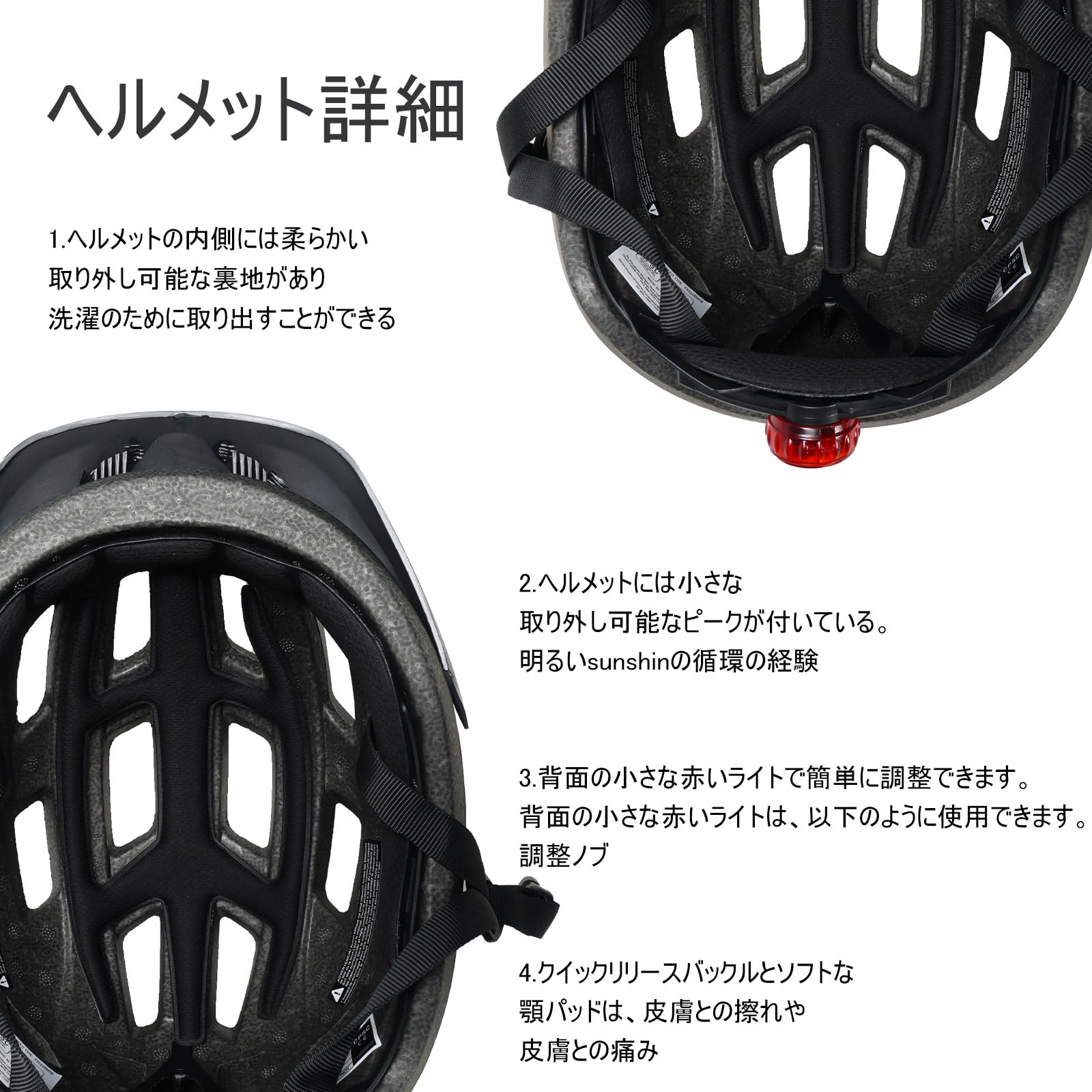 自転車とヘルメット・ライト・カゴ付き isshoudou_zn1001